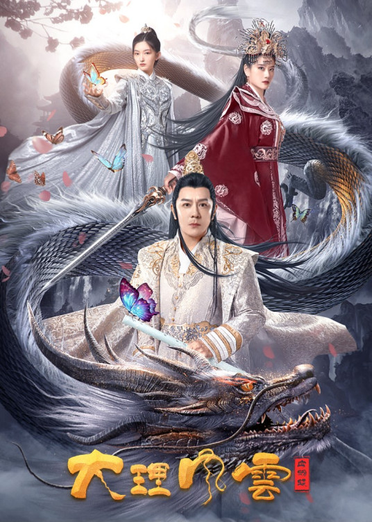东北传说之猎狐